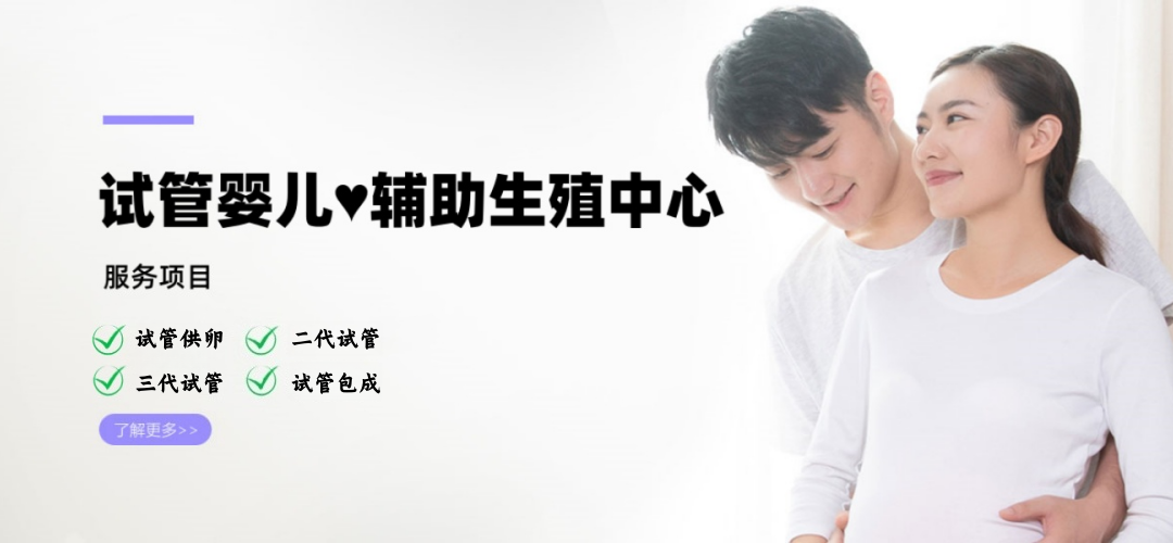 成都供卵公司