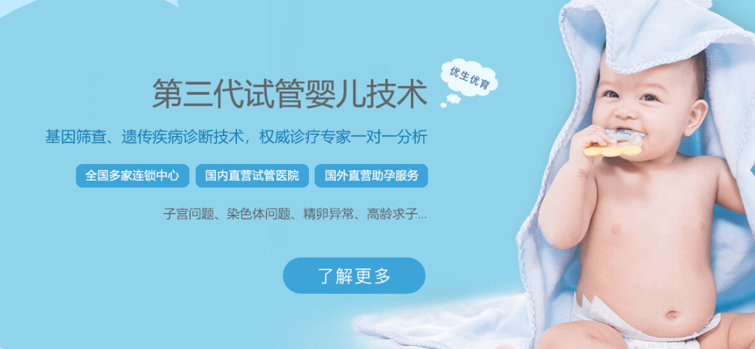 成都供卵试管中心